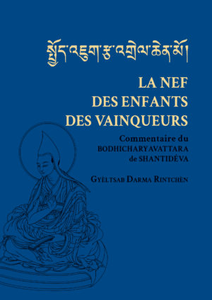 La nef des enfants des vainqueurs